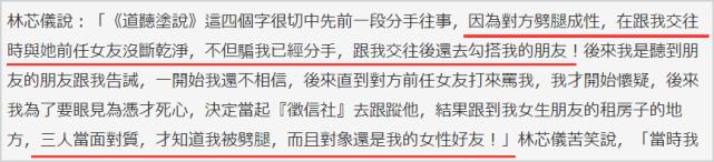 女版罗志祥？歌星情史丰富男友遍及亚欧美，自