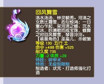 梦幻西游：玩家打造超奇葩7技能泡泡灵仙，极致个性却百无一用