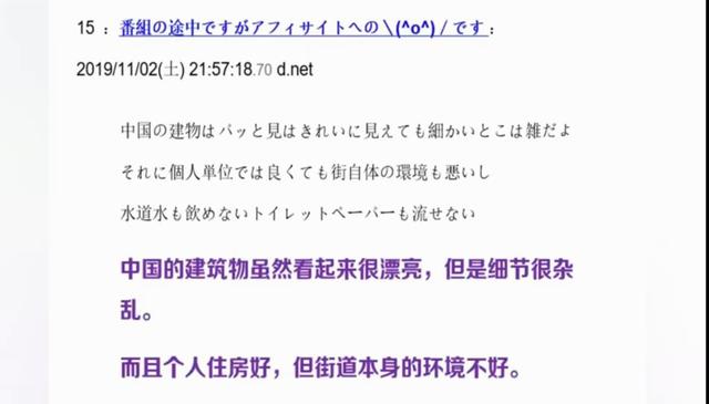 一段中国普通家庭生活的视频，引发日本网友的