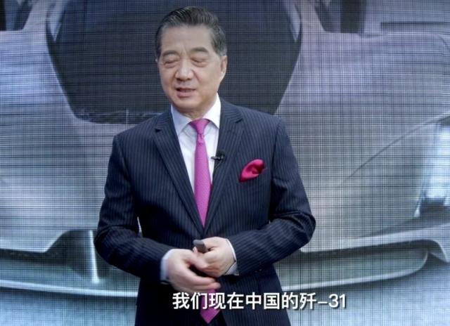 海军下一代隐身舰载机确定？局座透露，有100多