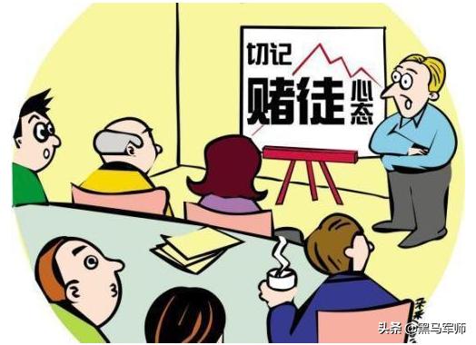 中国股市最赚钱的两种人，永远也看不厌的一篇