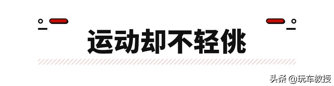 更豪华更运动！别克昂科威S正式上市，售21.99万起