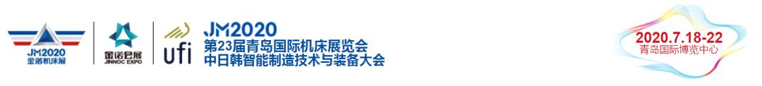 第23届青岛国际机床展览会倒计时