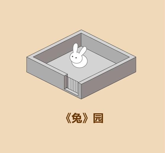 在家里建私人动物园的15种方法