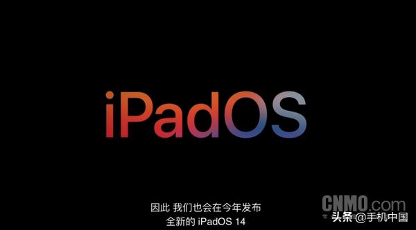 快速了解苹果WWDC2020 只看这一篇文章就足够了