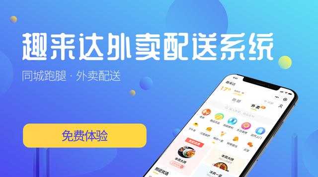 普通创业者如何在同城生活市场赢得市场？有哪些方式？