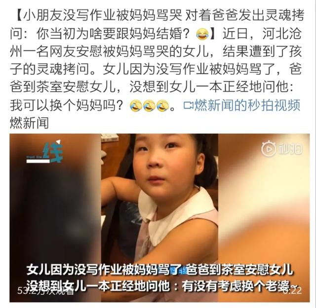 结婚7年，丈夫想换老婆，儿子想换妈妈：揭露了多少中年生活真相