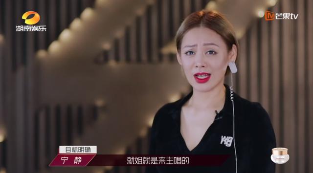 “姐姐”初场秀没有开撕，但这些爽点不容错过