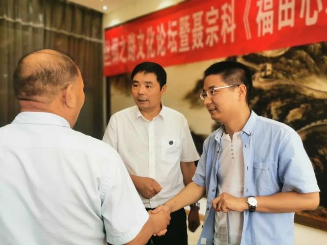 聂宗科新著《福田心耕》在西安首发