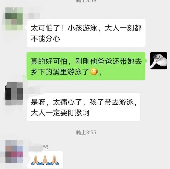 一轉(zhuǎn)眼走進(jìn)深水區(qū)，金華5歲男孩小區(qū)泳池內(nèi)溺亡