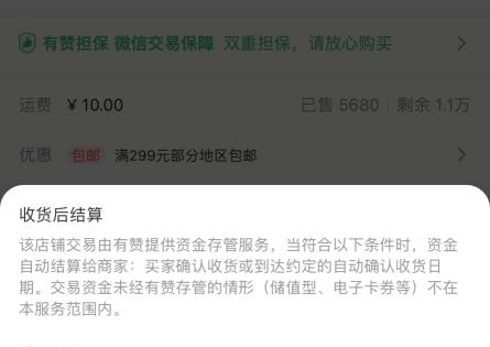 ���������罻��������������������Ȩ�浣����һ��