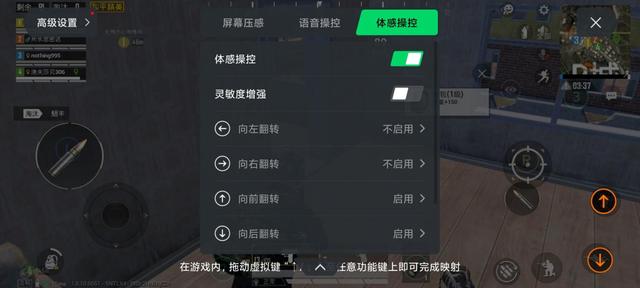 黑鲨游戏手机3S深度评测 腾讯手游加持让上分更轻松