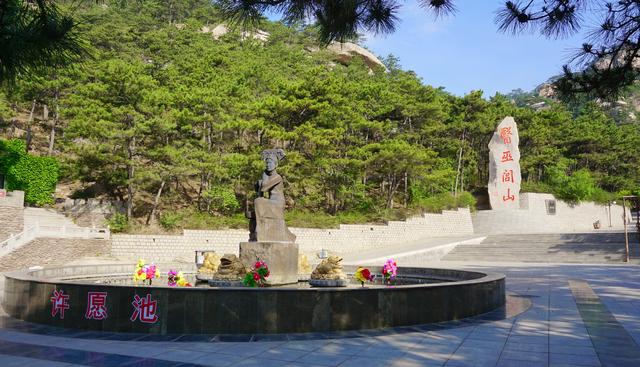 高标北镇,秀耸辽西,大美医巫闾 高标北镇,秀耸辽西,大美医巫闾