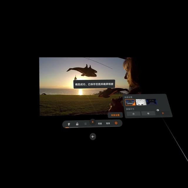 能通勤携带的VR，在旅途中开启私人影院：HUAWE