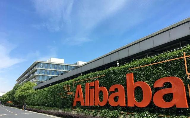 阿里「富可敌国」