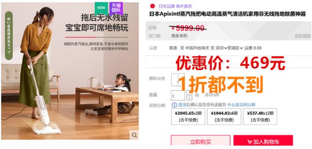 APIX蒸气拖把，140℃高温杀菌，有效率可达99.99%，地板不再受潮