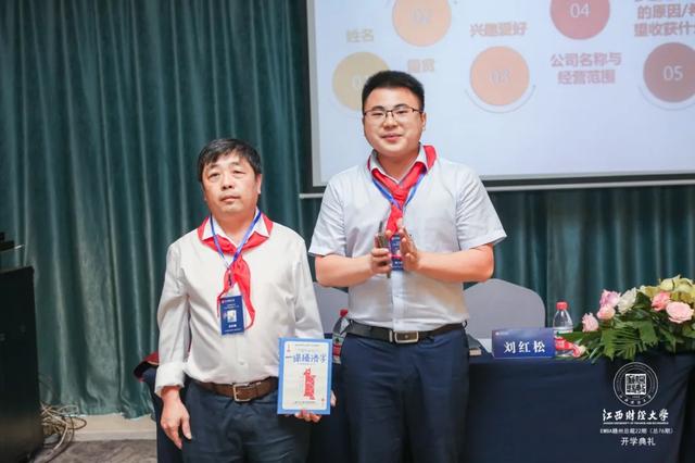 商海凯旋，重返校园——记江西财大EMBA赣州总裁22班开学典礼