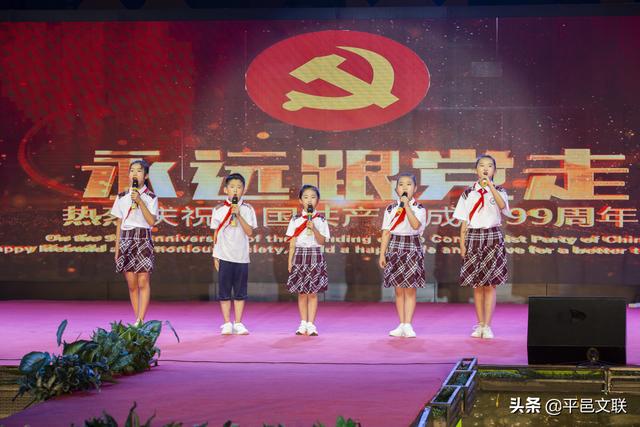 【新时代文明实践】金沙棋牌技巧县举办庆祝中国共产党成立99周年文艺晚会