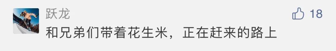 『好致』货车门没关好致千余箱茅台掉落 网友：估计马路都醉了