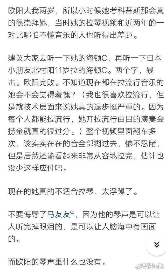 万千宠爱的天才少女：年轻可爱还不够，展示高情商被讽“老油条”