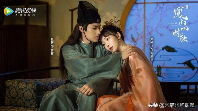 鳳歸四時歌34大結局回頭看竟然是心心念念的素錦，二人雨中相擁