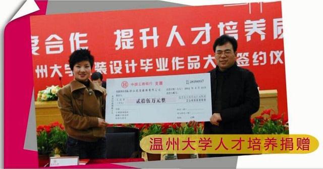 温大服装设计与工程专业: 助你成就时尚人生