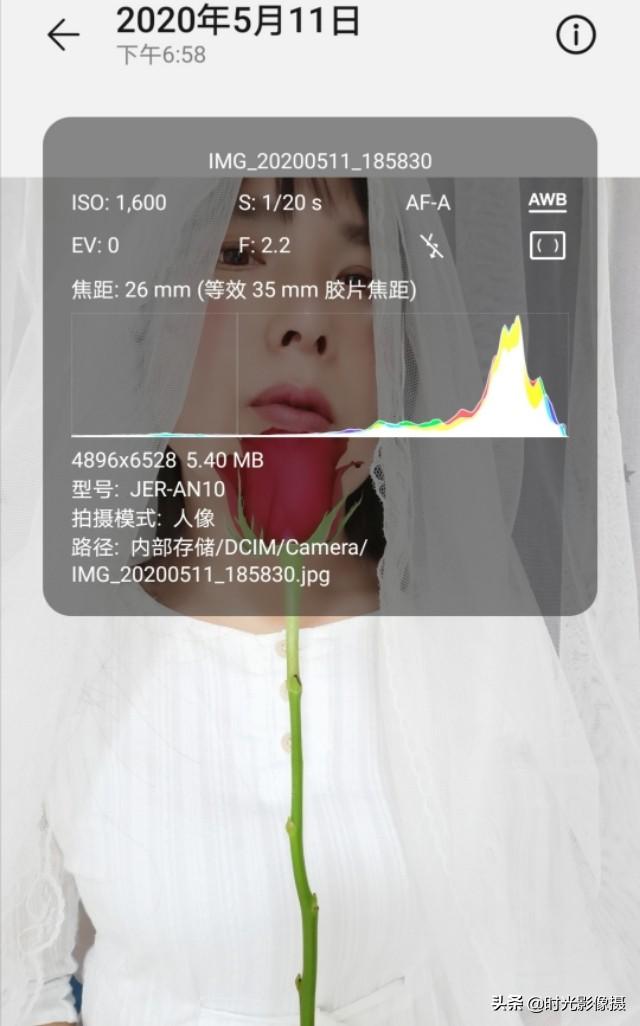 华为nova7pro手机前置追焦双摄实拍评测，一键生成