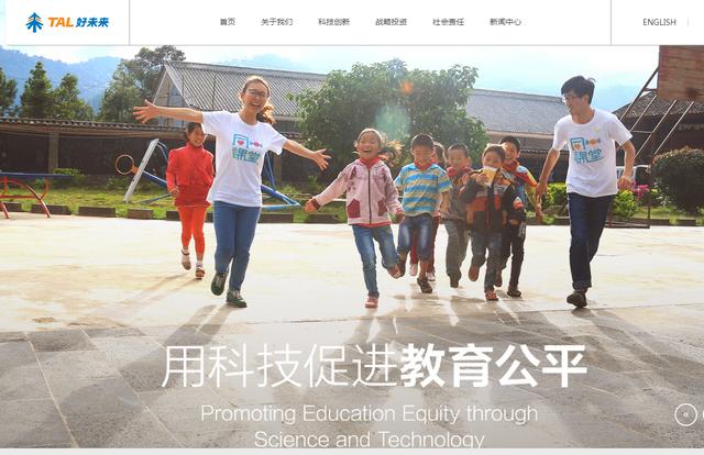 好未来最大对手来了，字节跳动让教育培训行业抖一抖？