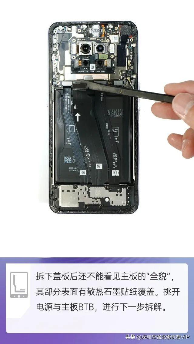 [干货]OPPO Ace2拆解评测