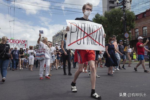 俄罗斯远东伯力爆发反普京大游行，这一次有些不同寻常