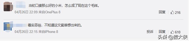 小米副總裁暗指鼓勵偷拍女生宿舍，小米10青春版會提前涼嗎？