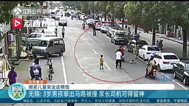危险！3岁男孩突然挣脱过马路 被来不及避让的电动车直接撞倒