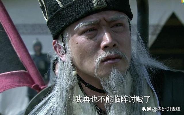 星落五丈原，诸葛亮的最后一次北伐，感人泪下