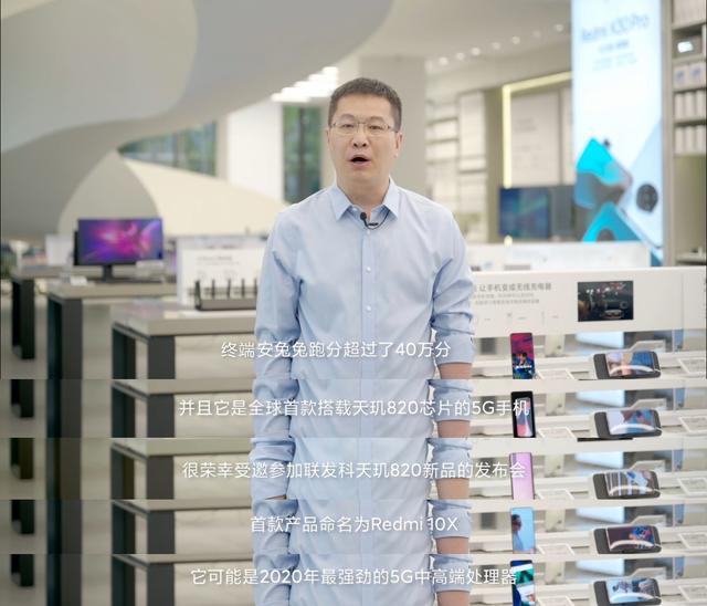 小米新機首發(fā)！聯(lián)發(fā)科天璣820登場：游戲性能暴漲，價格驚喜？