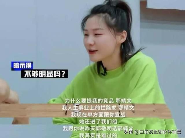 李佳琦直播间再现翻车，金靖穿短上衣撩发出状