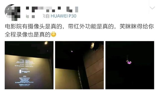 吓人！某手机滤镜可以“透视”衣服，直接拍到里面？