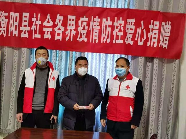 衡阳县城建投：积极倡导施工企业慷慨捐赠