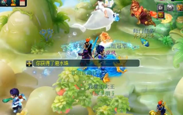 梦幻西游：玩家兑换11次门派贡献，五宝开局五宝结尾，很喜人