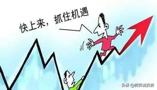 警惕！4种错误的理财观，你中了几个？