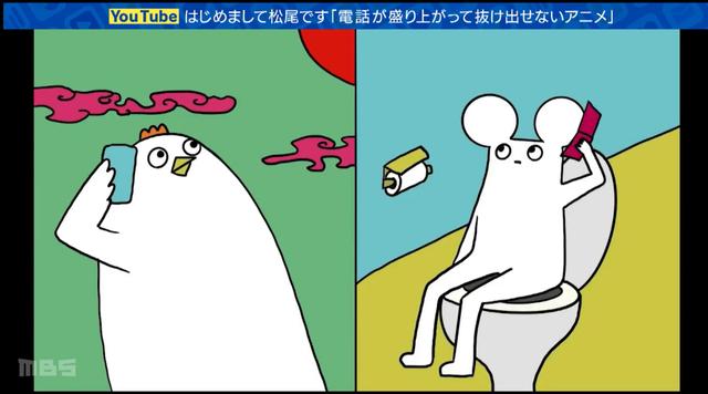 双向互融：日本电视和YouTube的“无界化”