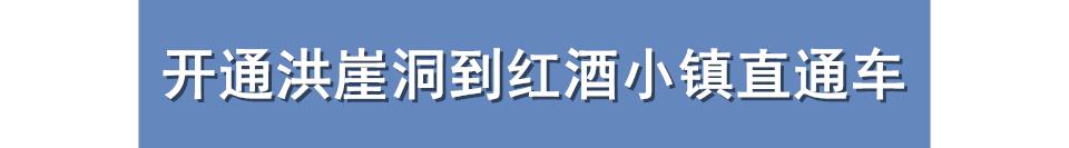 重庆一周大事件：18号线年底开建，人均可支配收入西部第一
