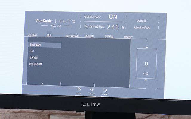 当 LG 1ms IPS 遇上 240Hz，优派 ELITE XG270 电竞显示器上手玩