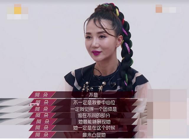 《乘风破浪的姐姐》看女星众生相，争相斗艳却