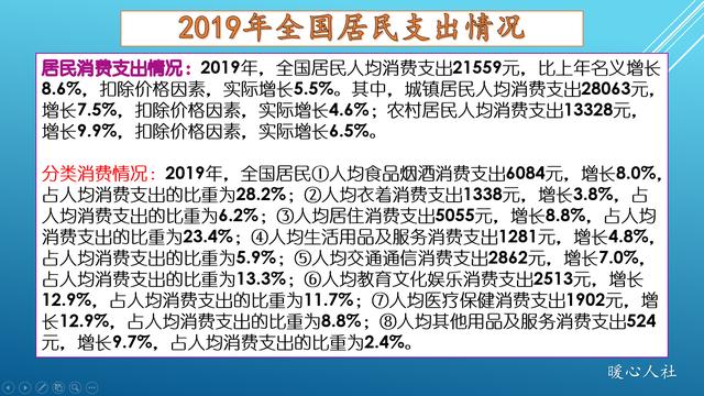 最低基数缴纳养老保险15年，退休养老金怎么算？多少才够养老呢？