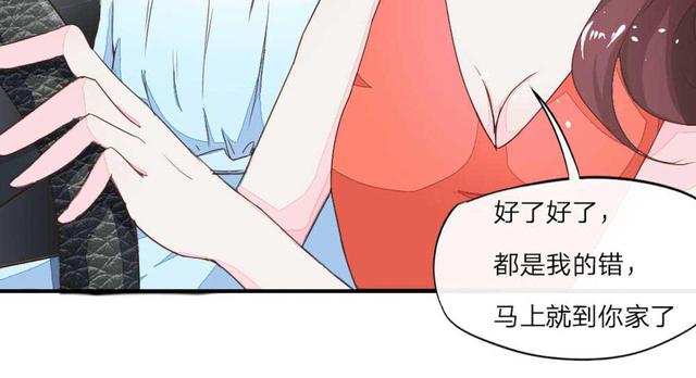 漫画：昨晚发生了什么？可恶的是酒喝太多连他脸都记不清了