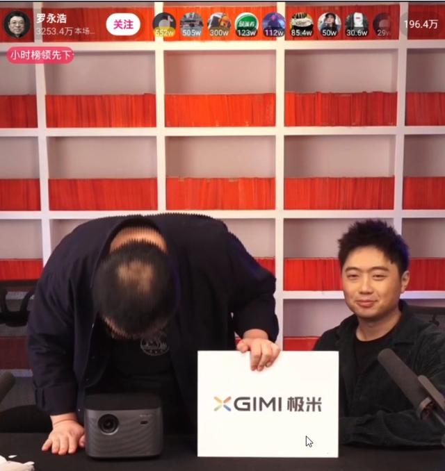 1.1亿！罗永浩网红直播带货爆卖的背后，有你忽视的一点……