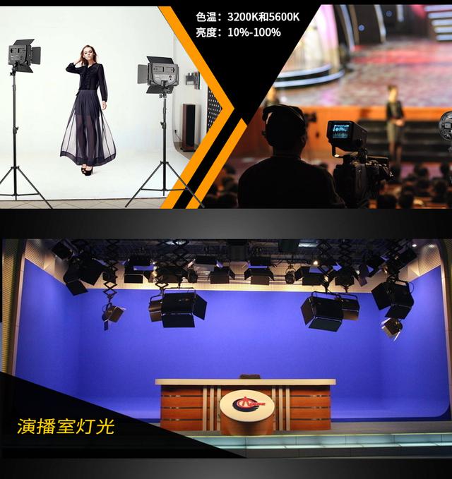 圖立方led攝影燈pt-680s常亮燈兒童攝像補(bǔ)光燈短視頻微電影演播室