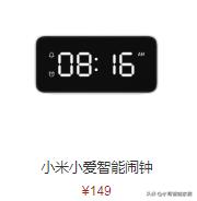 支持蓝牙网关的米家智能设备清单（敬请收藏，持续更新中）