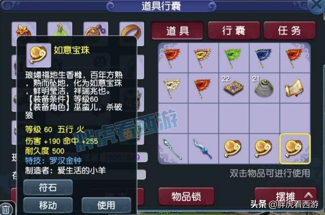 梦幻西游：第一款限量祥瑞“小驴卡片”，灵力1600黄金混沌球