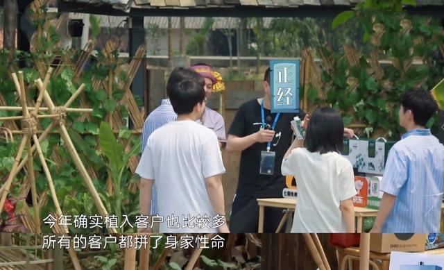 植入太多，《向往4》被吐槽广告中看节目，何炅